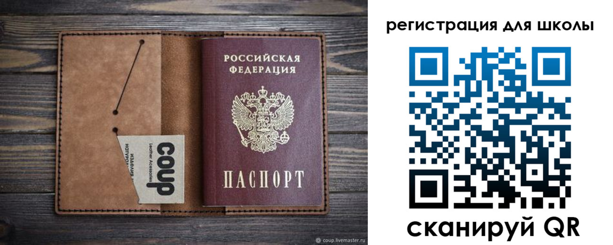 временная регистрация госуслуги в Белёве