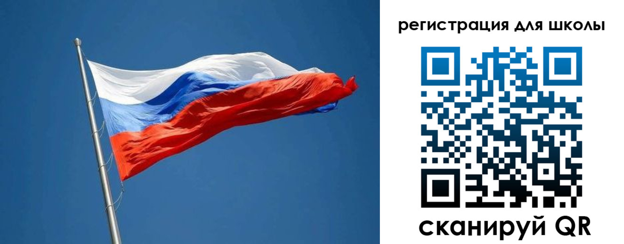прописка законно в Белёве