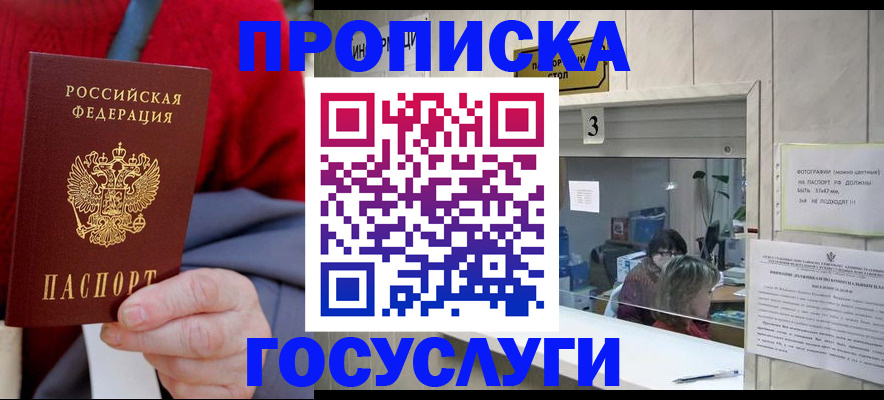 регистрация для школы в Белёве
